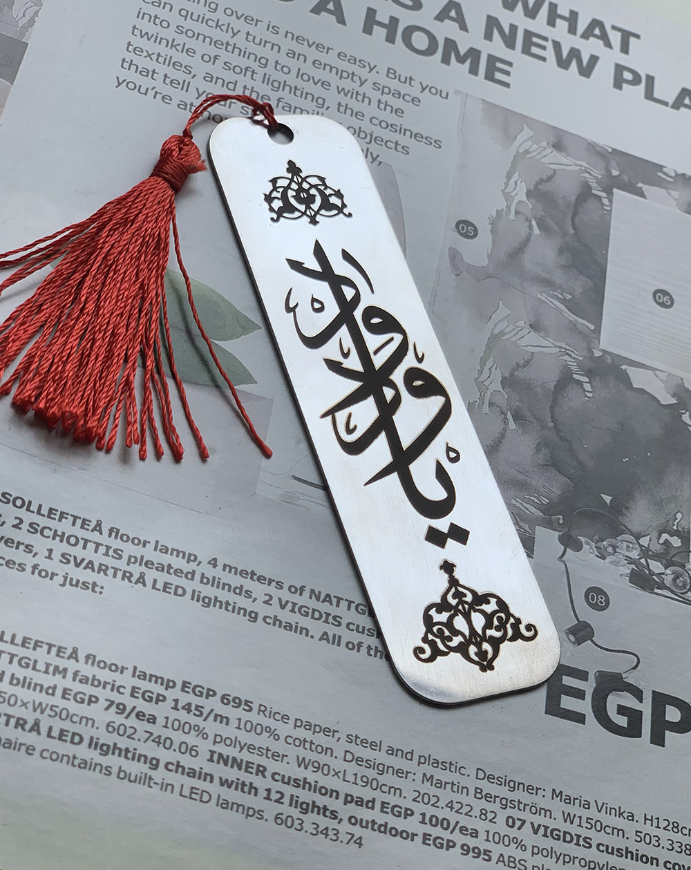 Ya Wadood ياودوود 3 557