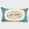 Revo Vintage Cushion _ 90S collection