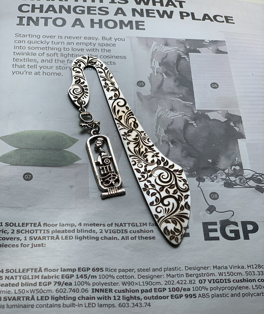 Bookmark ريشة 1 5 934