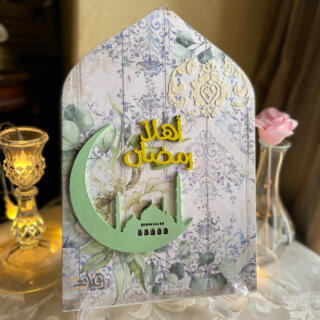 Ahlan Ramadan Tableau