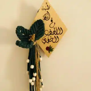 الله