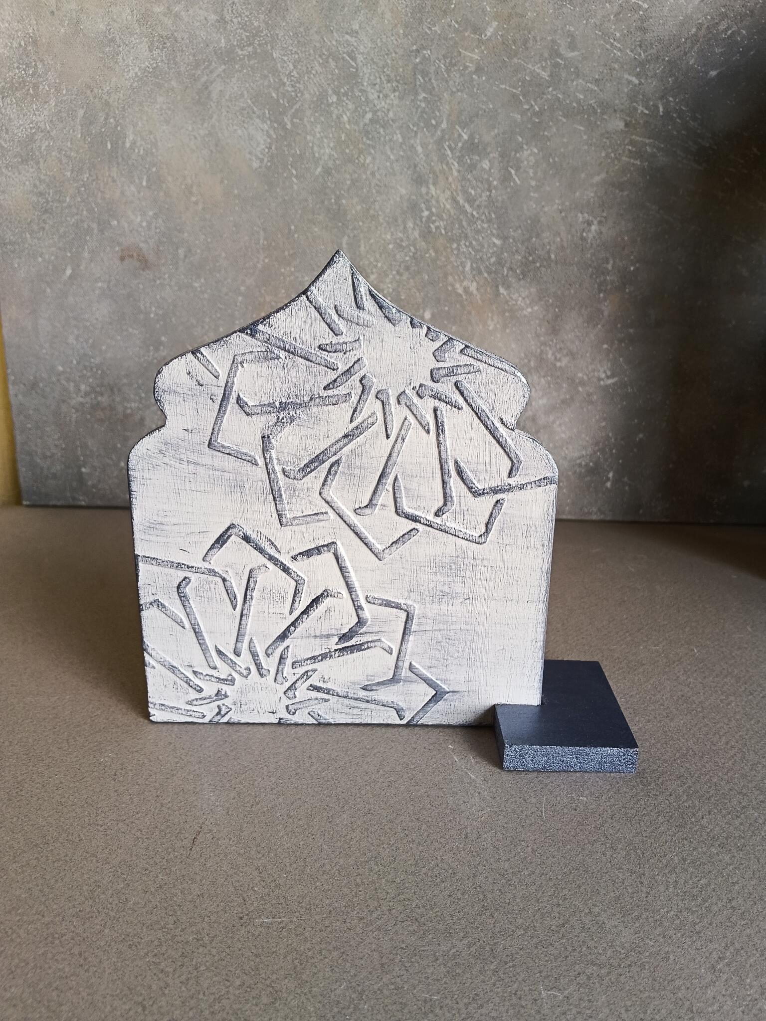 Maazen مآذن 5 IMG20260118114044 scaled