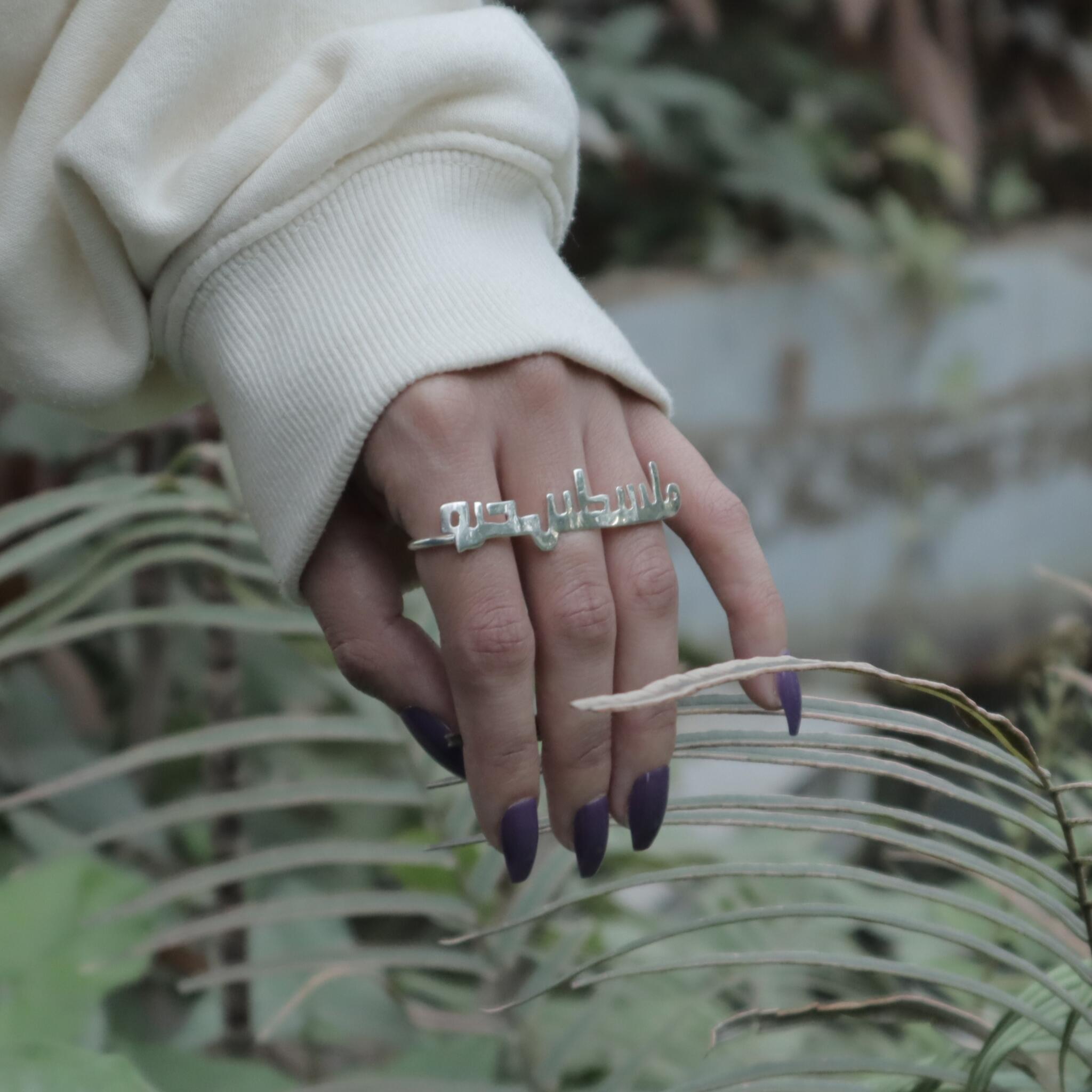 Palestine free ring 3 IMG 1915 scaled