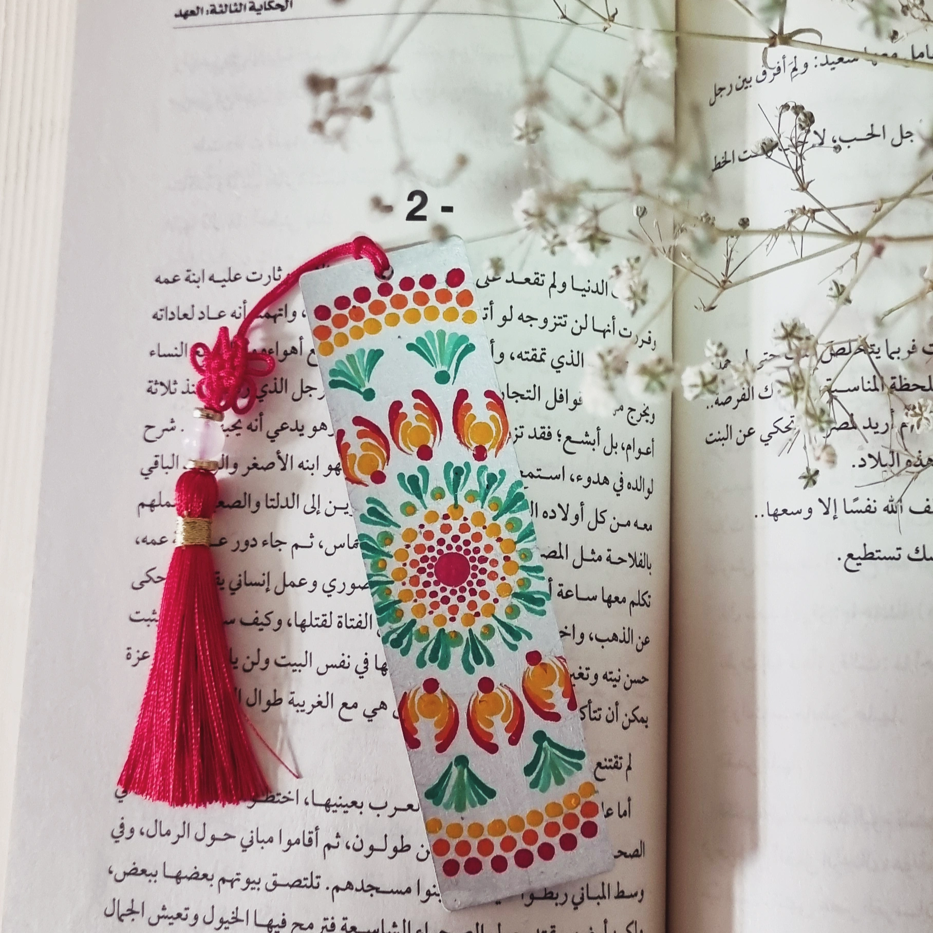 Wooden BookMark 2 IMG 20251015 111933 387 1