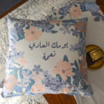 يومك العادي نعمة