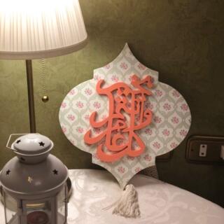 Arabic Calligraphy Wall Art