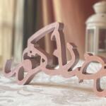Ramadan Wooden Script Tabletop Decor-Arabic