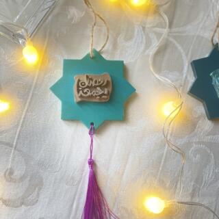 Ramadan Ornament
