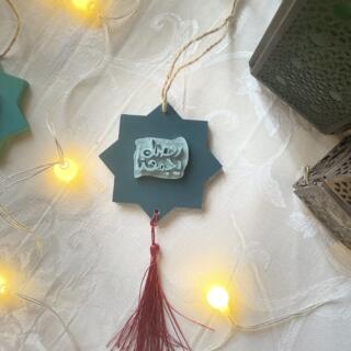 Ramadan Ornament