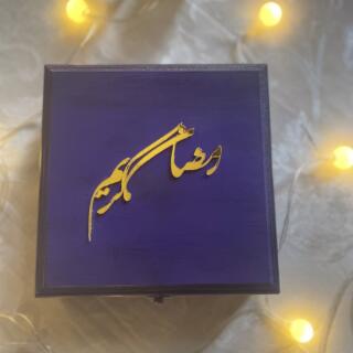 Ramadan Gift Box