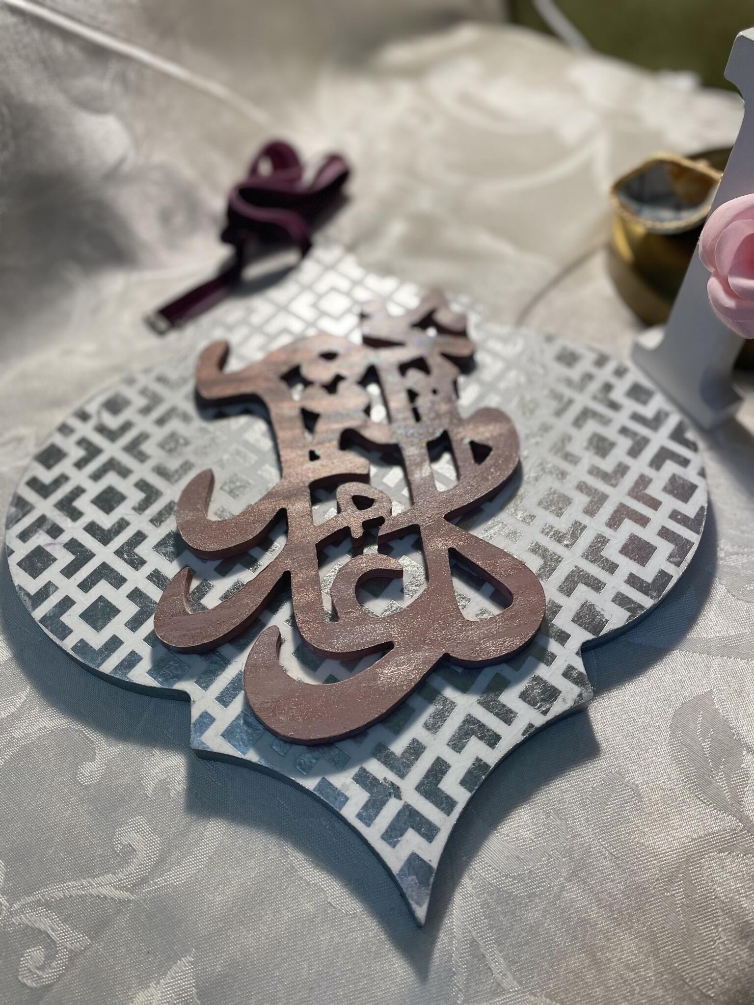 Arabic Calligraphy Wall Art 2 Arabic Calligraphy Wall Art