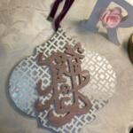 Arabic Calligraphy Wall Art