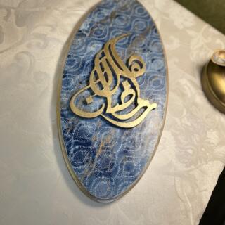 Ramadan Oval Wall Hanging