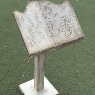 حامل مصحف خشب