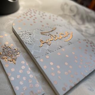 Ramadan Kareem Plaque