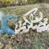 Ramadan Kareem Decor Stand