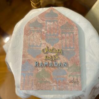 Ramadan Lanterns Stand