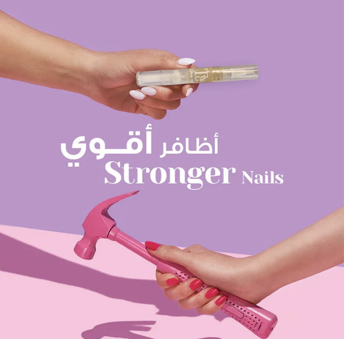 Nail serum 1 Nail serum