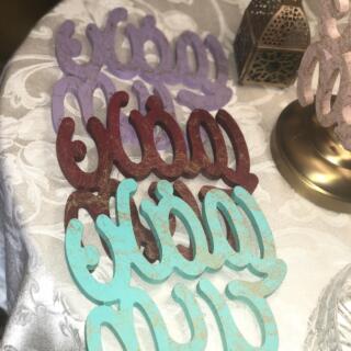 Ramadan Script Sign