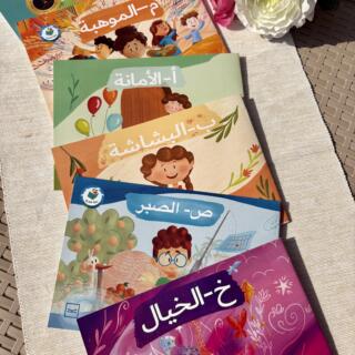 حروف الإنسانية