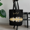 All Over Printed Tote Bag