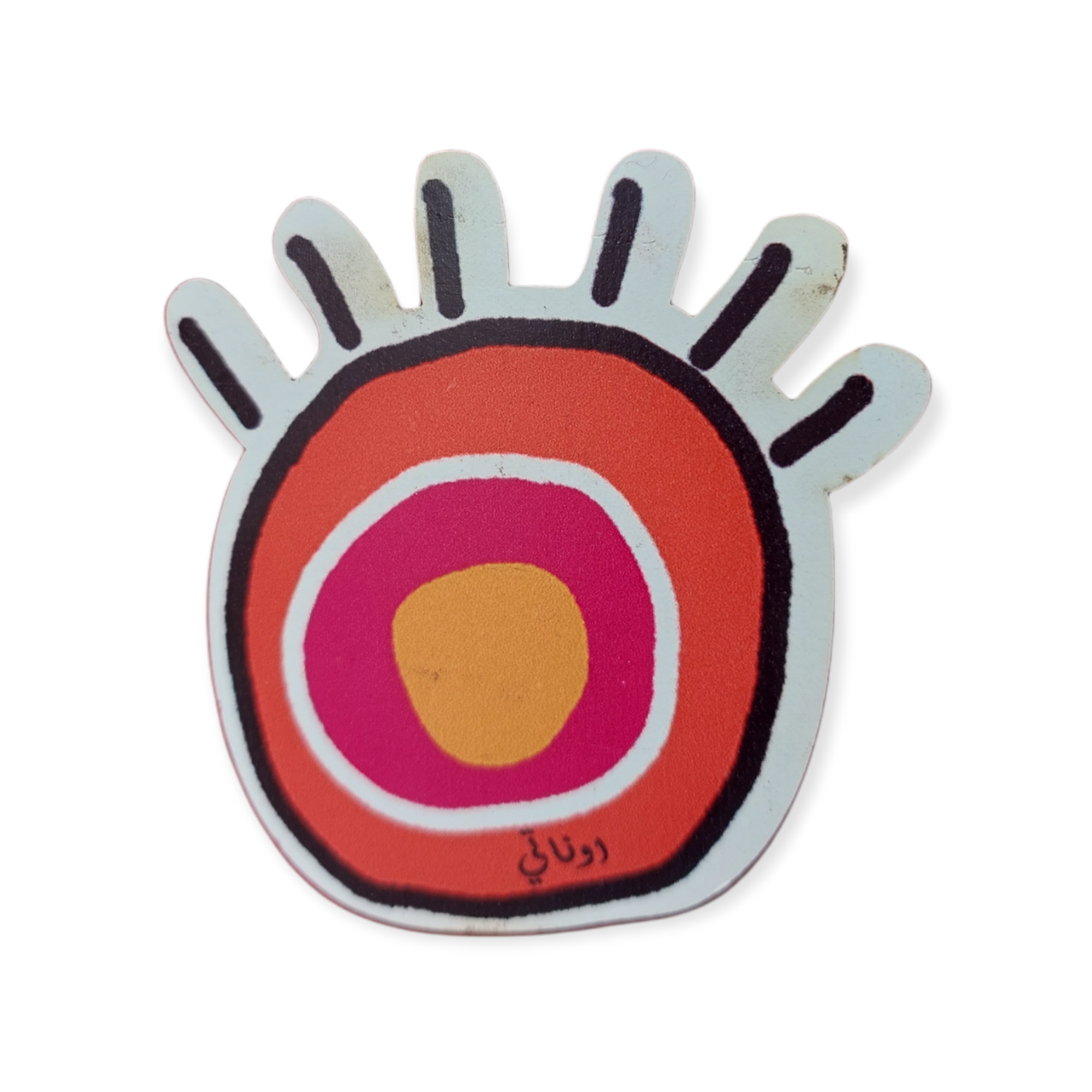 magnetic 5 PhotoRoom 20220308 092139