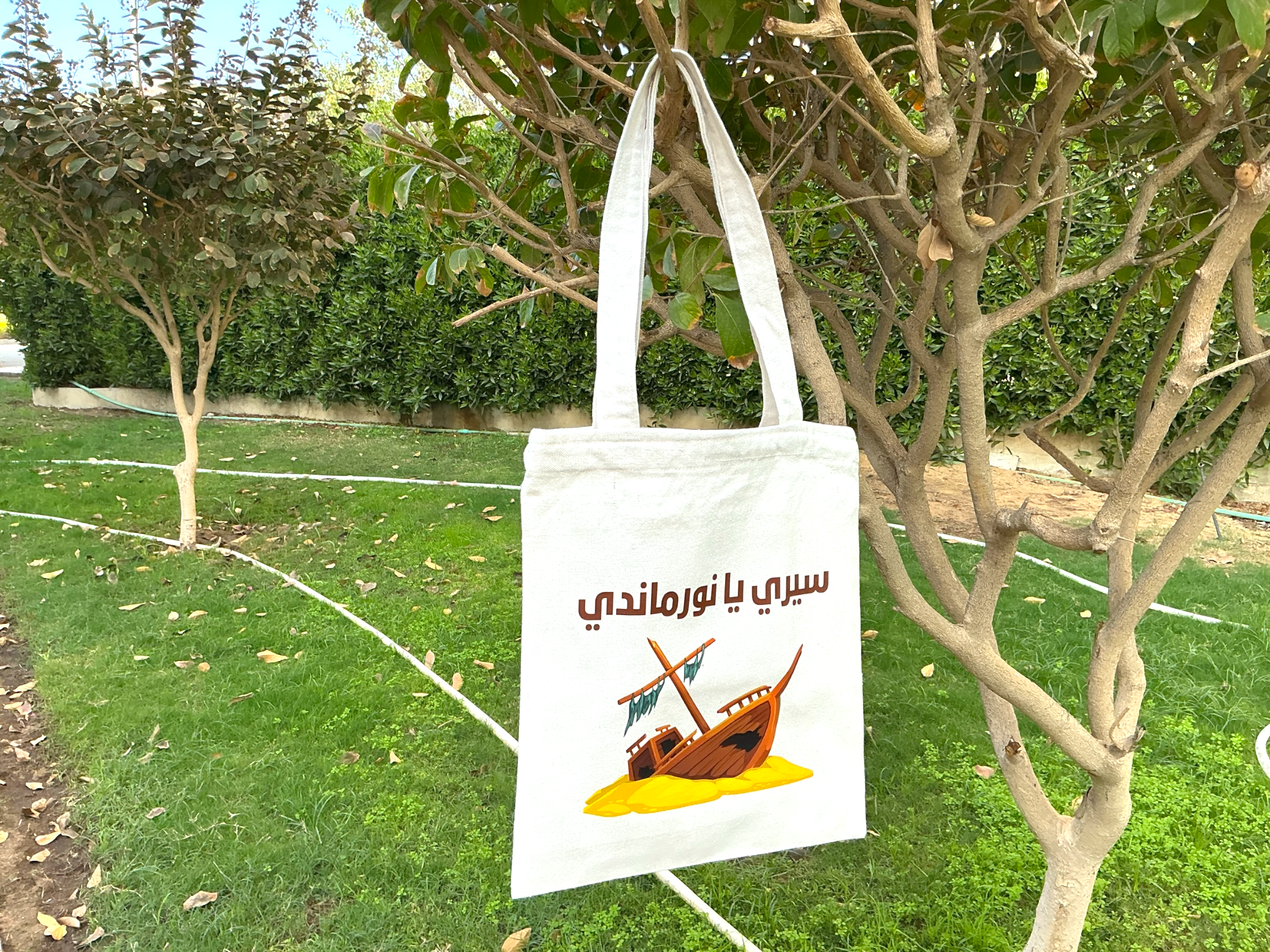 Normandi tote bag
