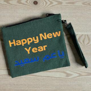 Happy new year clutch