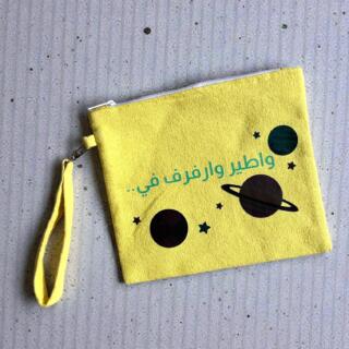 Arafraf clutch
