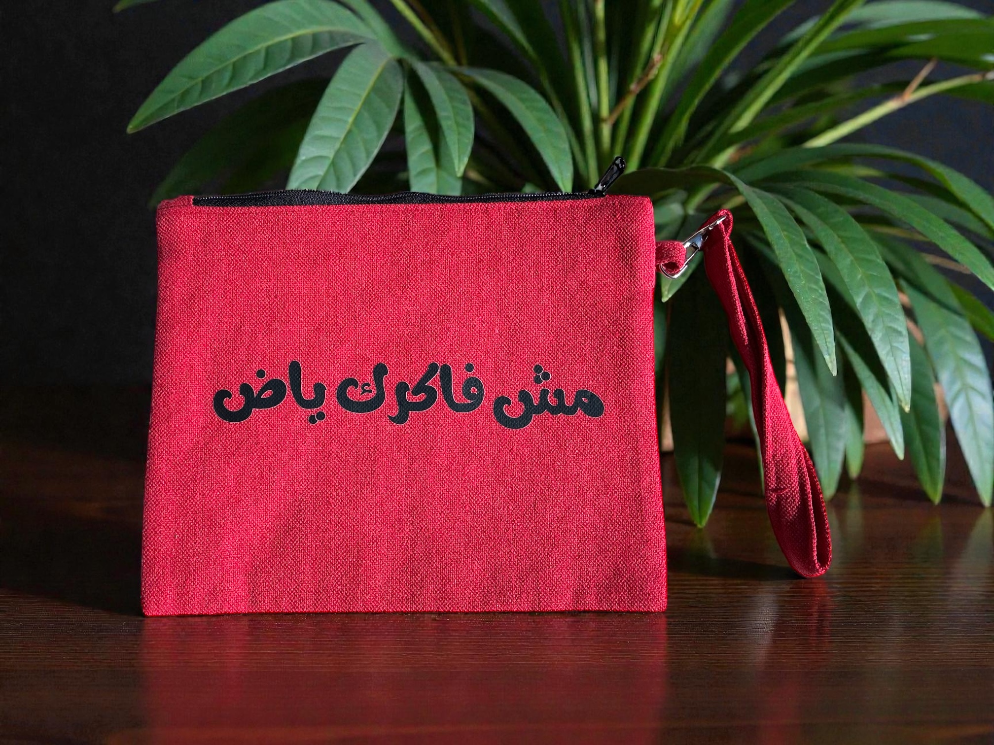 Jaad clutch 1 Jaad clutch