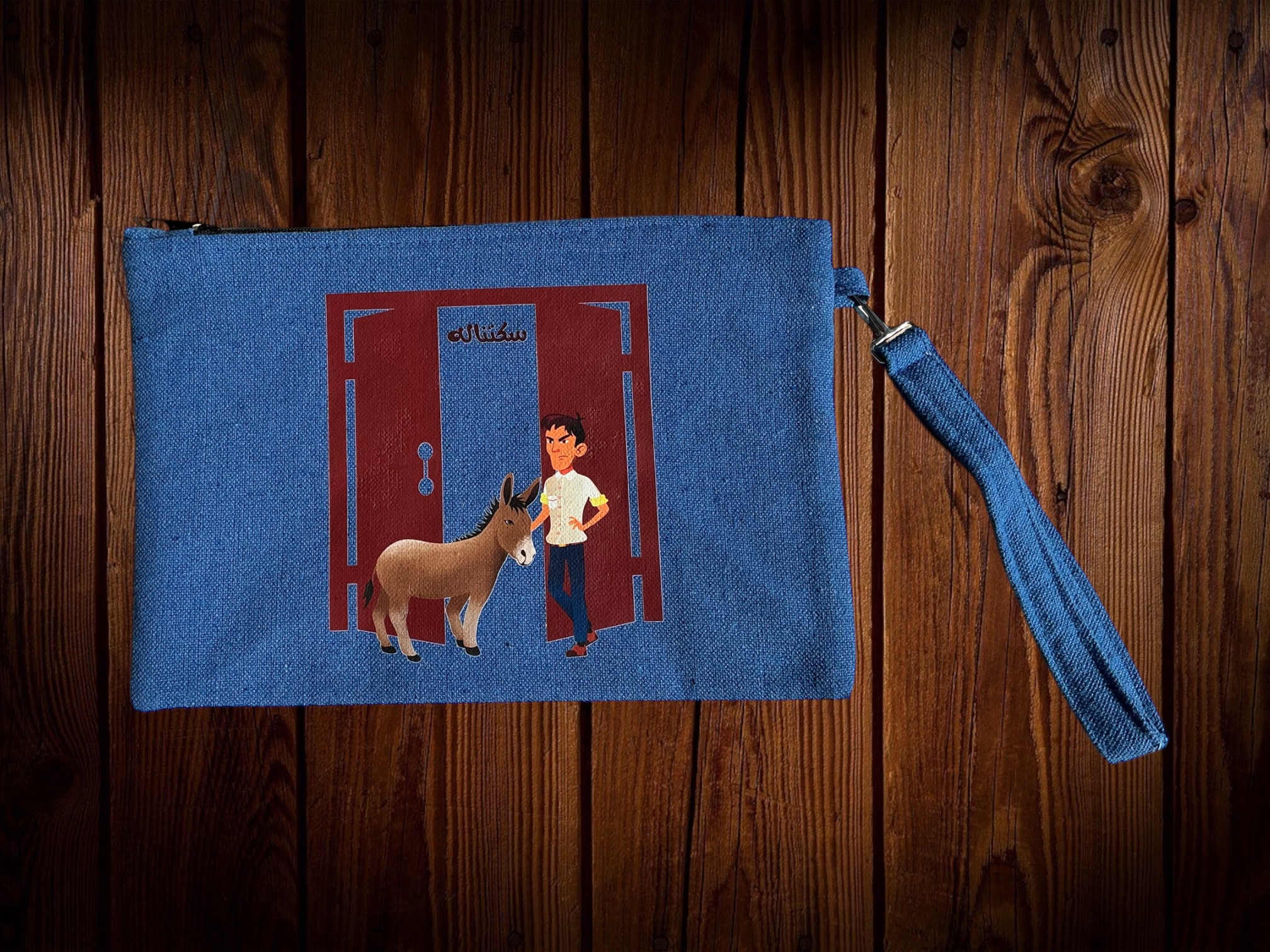 Seketnalo clutch 1 Seketnalo clutch