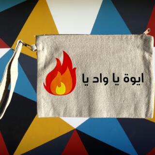 Home 178 Wel3a clutch