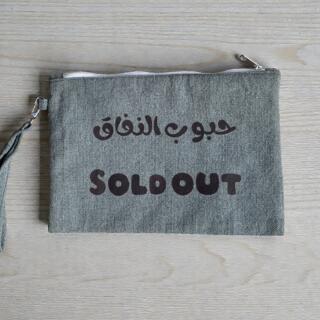 Sold out clutch