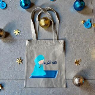 Alaho akram tote