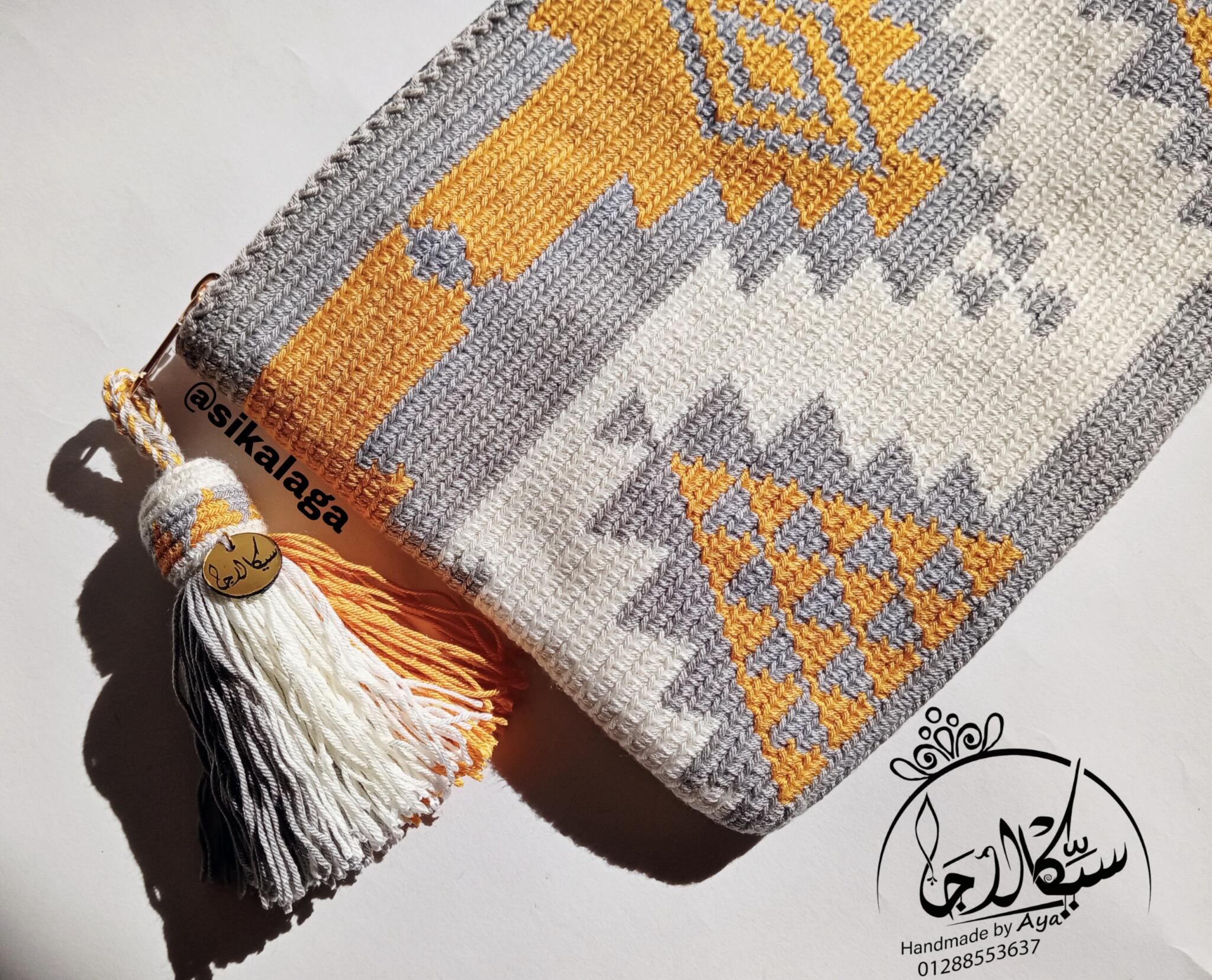 Sinai clutch 1 Sinai clutch