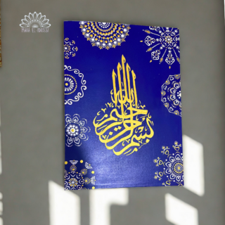 Bismillah Hand-Painted Islamic Blue Artwork