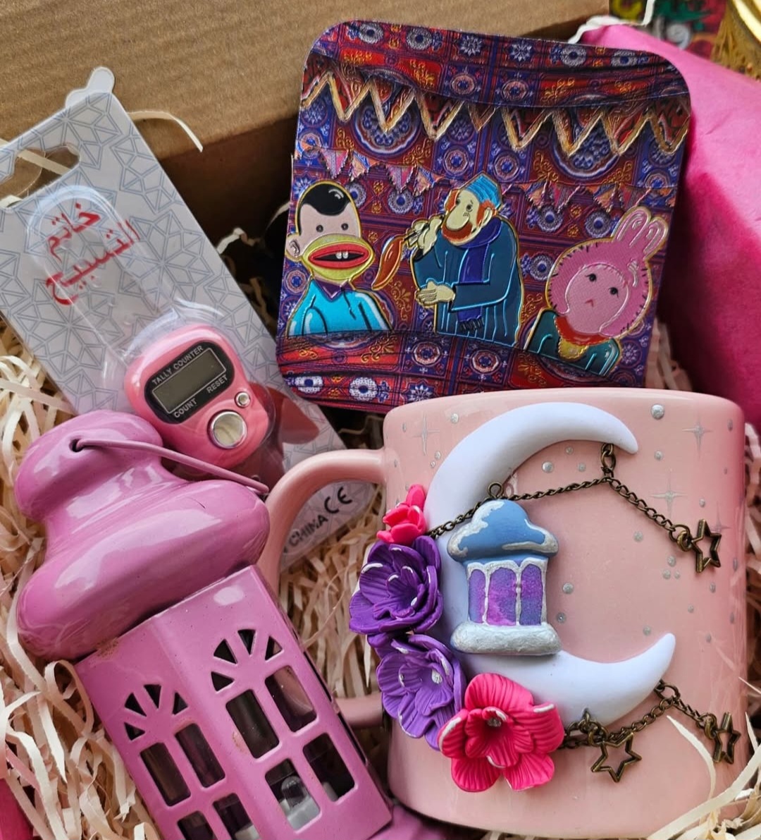 Ramadan box 1 1 Ramadan box 1