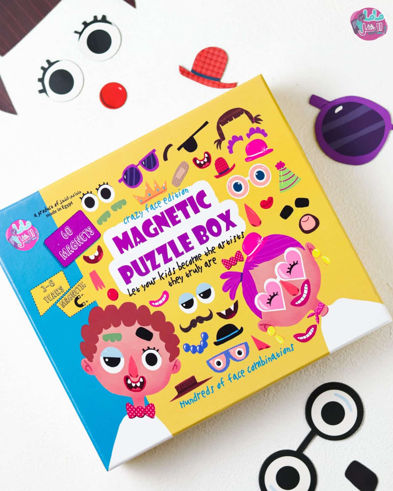 Magnetic Puzzle Box 13 WhatsApp Image 2025 06 30 at 2.46.25 PM 1