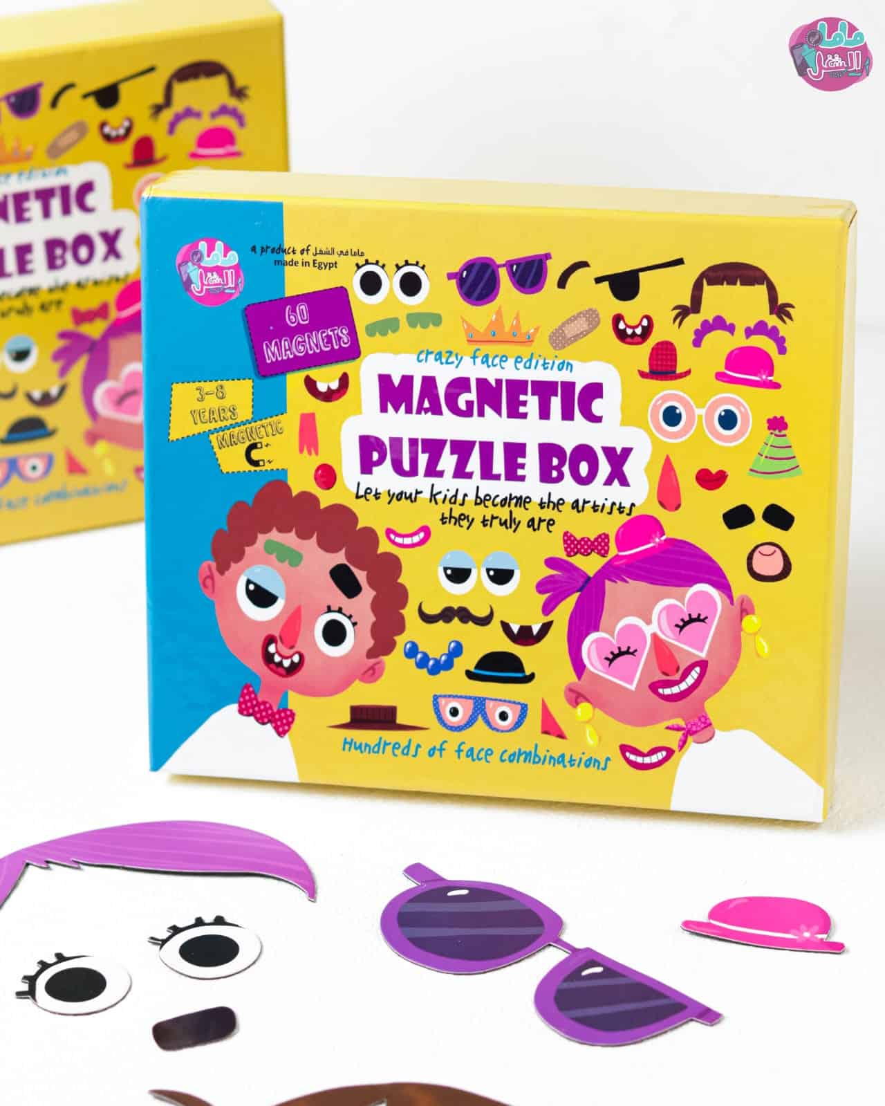 Magnetic Puzzle Box 1 Magnetic Puzzle Box