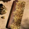 Golden Calligraphy Plate