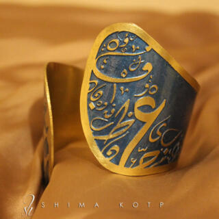 Bracelet Arabic Letters Mabrom Genzary Color