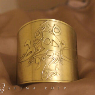 Bracelet Arabic Letters Bombi NO Color