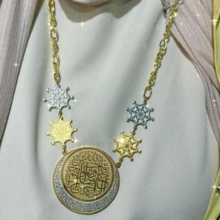 Necklace فالله خير حافظا