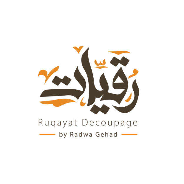 Ruqayat