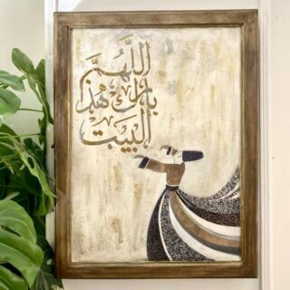 Arabic Dervish Electricity Box Cover