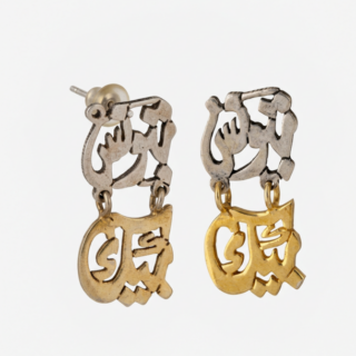 Batwanes Beek Silver Earrings-حلق بتونس بيك