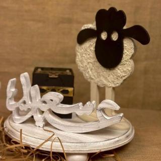 set of black sheep