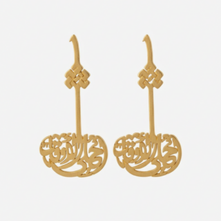 Ahla El Awkat Calligraphy Earrings-حلق أحلى الاوقات