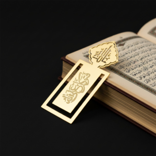 Handmade gold plated Quran mark (فتوكل علي الله) for Ramadan