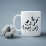 media 1742347615937 11 1